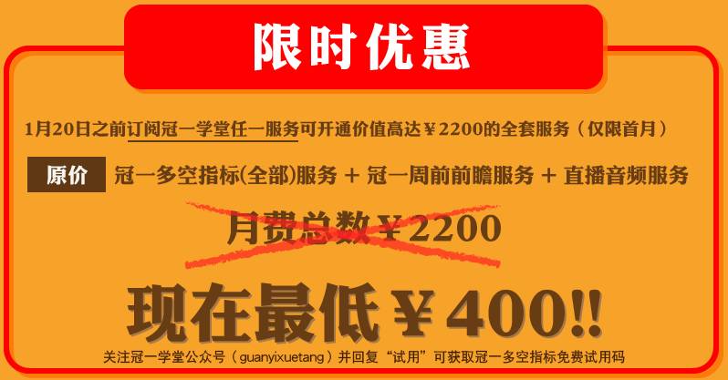 2024澳門六今晚開獎結(jié)果出來,功能性操作方案制定_紀念版16.859