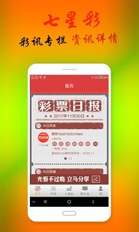 六臺寶典最新開獎結(jié)果及分析，六臺寶典最新開獎結(jié)果揭秘與分析