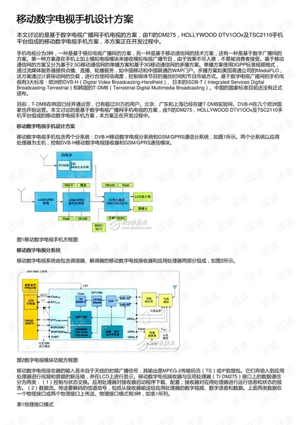 2024新奧歷史開獎記錄,可靠設計策略執(zhí)行_yShop93.461