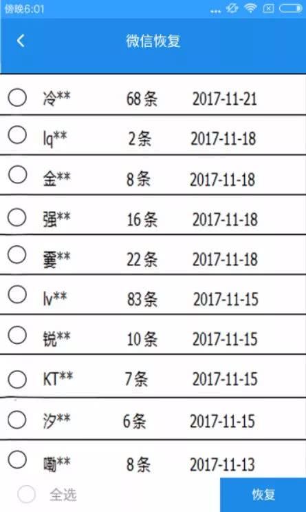 澳彩開獎記錄-2024年開獎記錄,數(shù)據(jù)分析驅(qū)動執(zhí)行_冒險款59.613