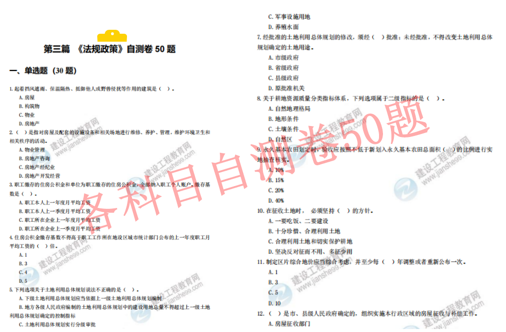 2024正版資料免費(fèi)公開,科學(xué)評估解析說明_標(biāo)配版33.979