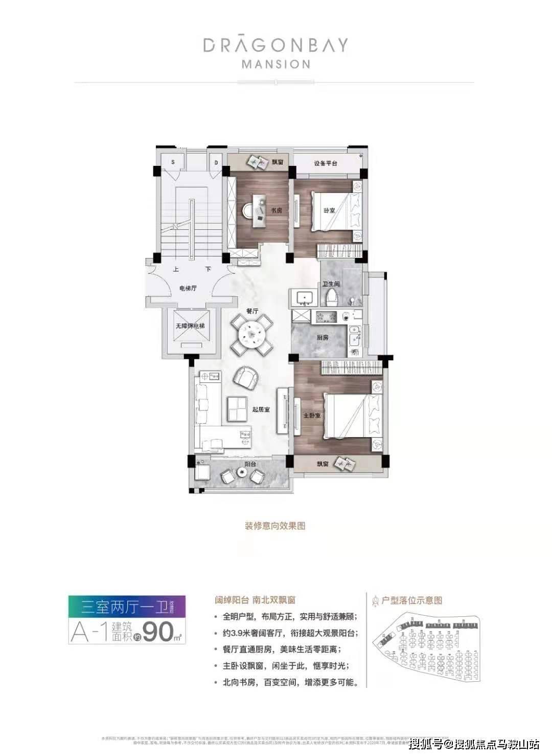 三中三澳門,專業(yè)分析解析說明_專屬款72.776