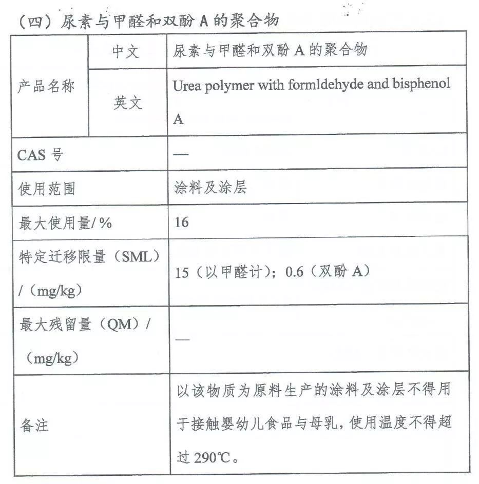 2024新奧資料免費公開,實效性解析解讀_MP28.507