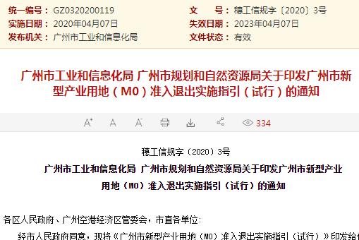 2024年新澳門今晚開獎結(jié)果開獎記錄,實踐經(jīng)驗解釋定義_精簡版50.348