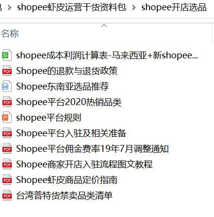 二四六香港資料期期中準,連貫性執(zhí)行方法評估_高級款55.398