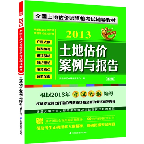 新門內(nèi)部資料精準(zhǔn)大全最新章節(jié)免費,全面評估解析說明_儲蓄版31.683