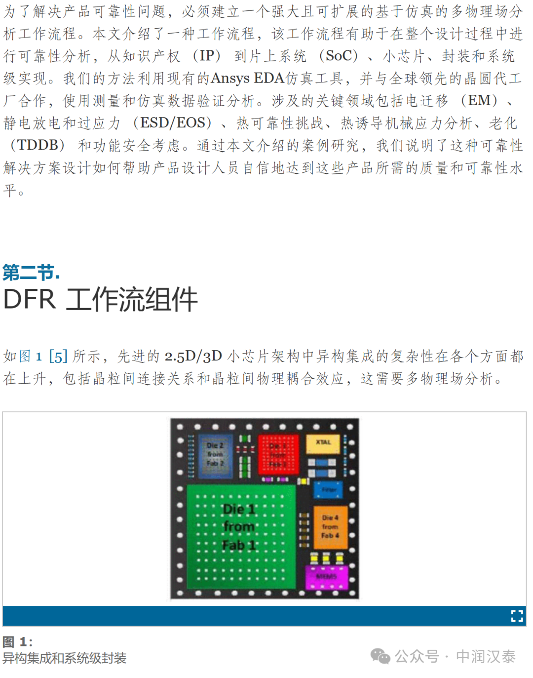 香港免費資料全部,可靠設(shè)計策略解析_Plus76.15