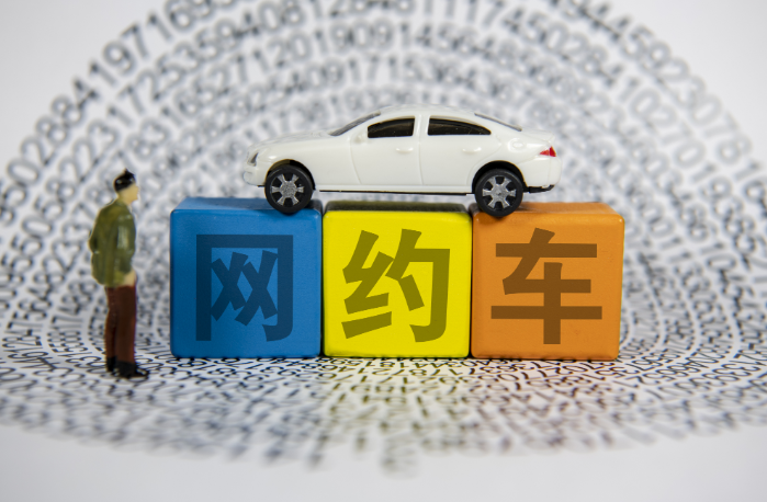 廣州網(wǎng)約車最新消息，政策調(diào)整與市場(chǎng)動(dòng)態(tài)，廣州網(wǎng)約車政策調(diào)整與市場(chǎng)動(dòng)態(tài)更新