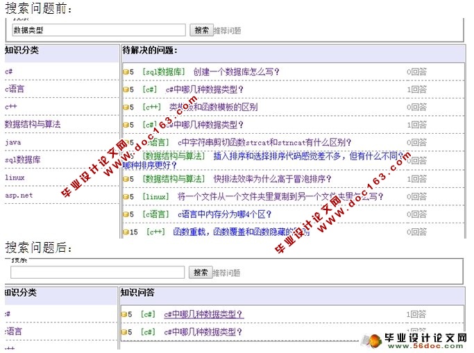 48549內(nèi)部資料查詢,快速設(shè)計問題解析_tShop66.341