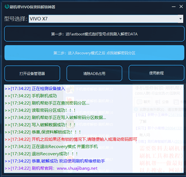 2024年正版資料免費大全功能介紹,完善的執(zhí)行機(jī)制解析_ChromeOS41.26