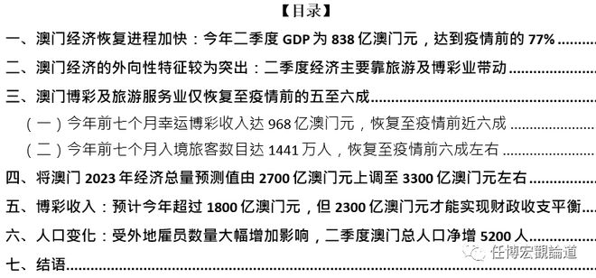 2023澳門天天正版資料,創(chuàng)新方案設(shè)計(jì)_6DM41.576