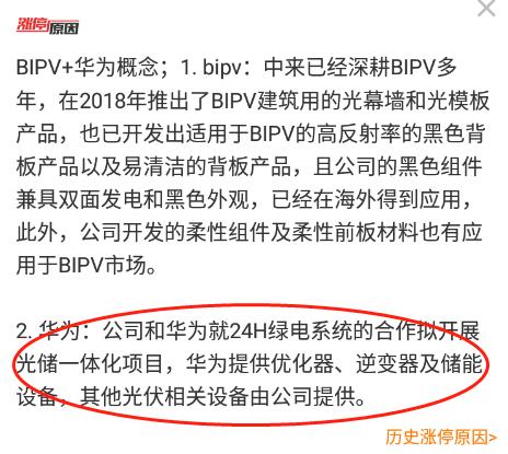 華為是否是軍工企業(yè)，探究與解析，華為與軍工企業(yè)的身份探究與解析