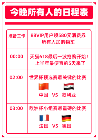 2024澳門今天晚上開什么生肖啊,實地設(shè)計評估方案_終極版73.95