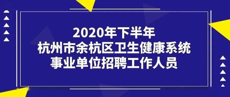 杭州樣衣工最新招聘信息及職業(yè)前景展望，杭州樣衣工招聘信息更新與職業(yè)前景展望