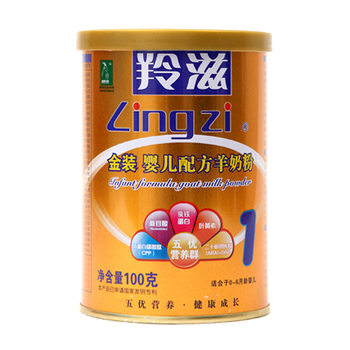 幻影戰(zhàn)士 第6頁