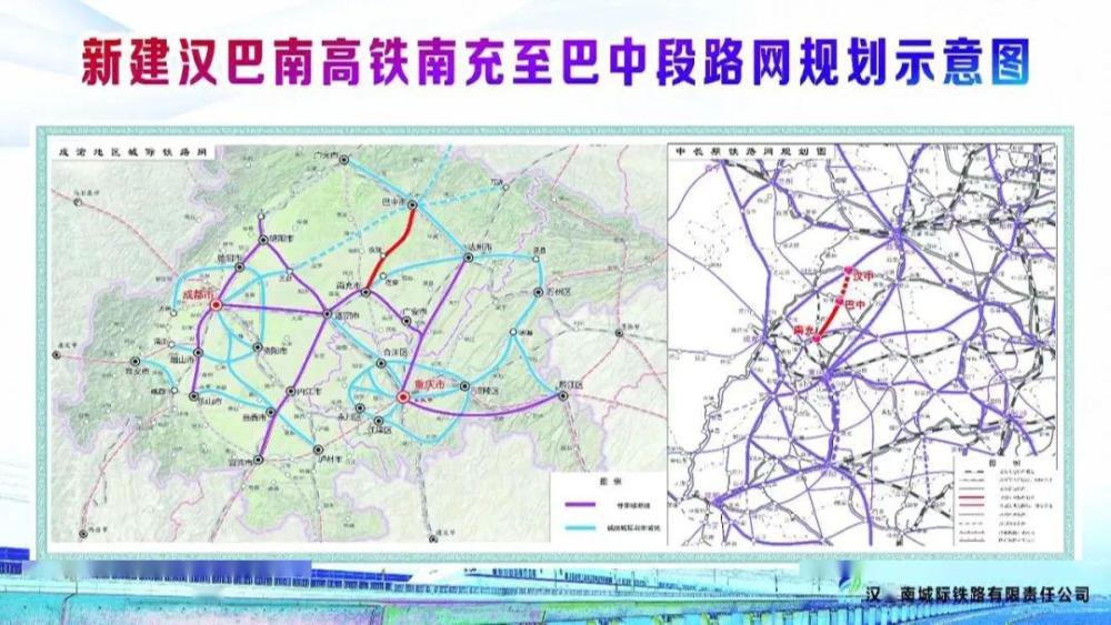 漢巴渝鐵路最新消息深度解析，漢巴渝鐵路最新動態(tài)深度剖析