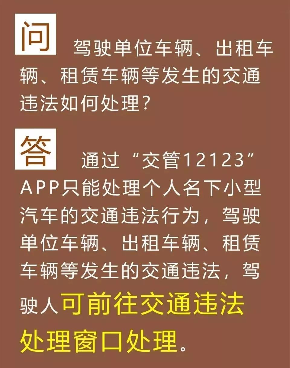 2024澳門六今晚開獎結(jié)果是多少,權(quán)威詮釋推進(jìn)方式_試用版66.638