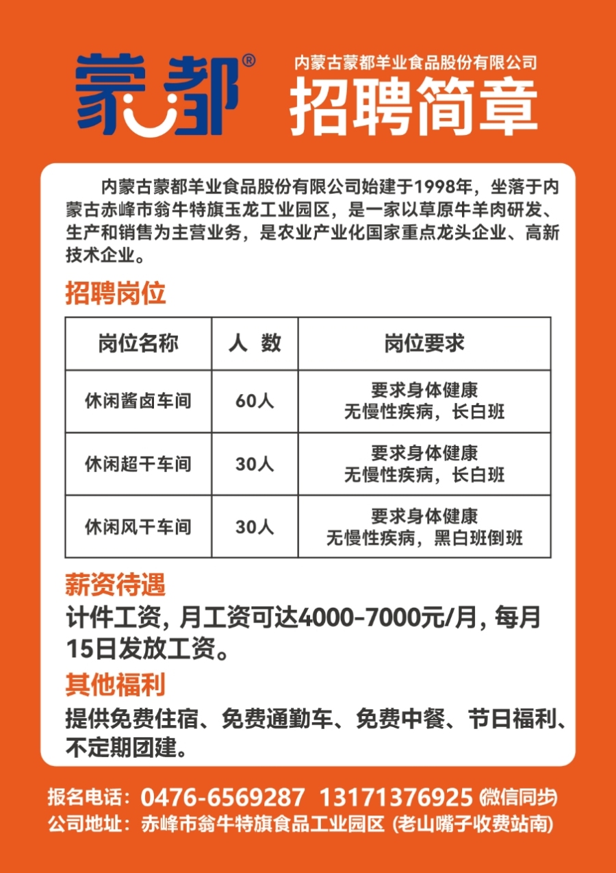 信宜市區(qū)最新招聘信息概覽，信宜市區(qū)最新招聘信息全面匯總