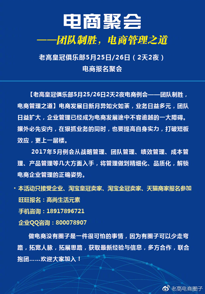 電商最新熱點(diǎn)新聞資訊概覽，電商熱點(diǎn)新聞一覽