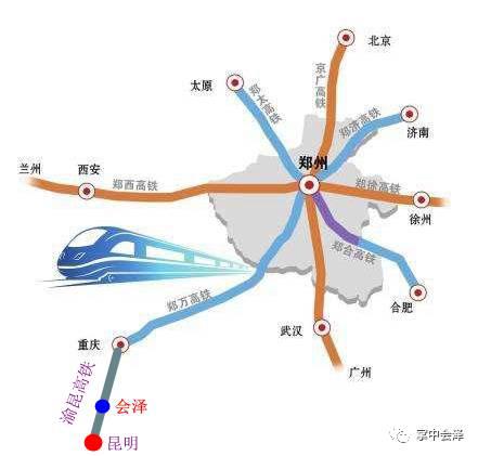 渝昆高鐵最新消息與會澤的新機(jī)遇，渝昆高鐵最新動態(tài)與會澤發(fā)展新機(jī)遇