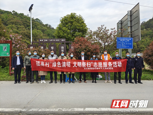 長沙縣北山鎮(zhèn)最新消息全面解讀，長沙縣北山鎮(zhèn)最新動(dòng)態(tài)全面解析