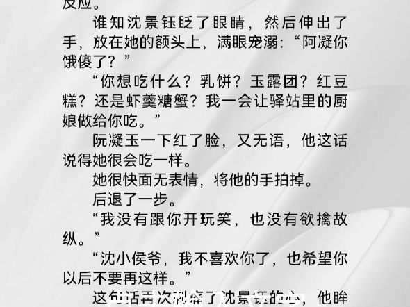 顧清歡厲沉暮最新章節(jié)，命運的交織與情感的碰撞，顧清歡厲沉暮最新章節(jié)，命運交織情感碰撞的浪漫之旅