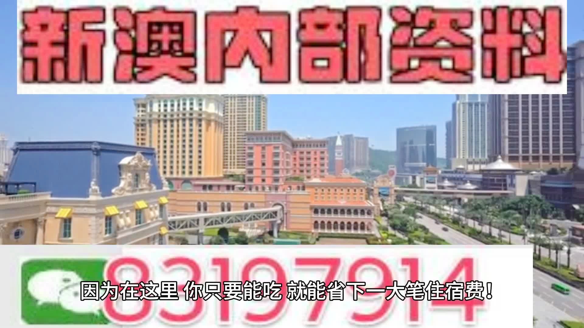 2024新澳門天天開好彩,適用設(shè)計解析策略_SHD78.604