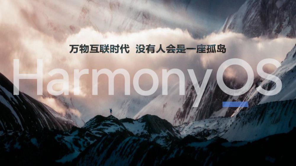 2024年新澳歷史開獎記錄,動態(tài)解析說明_Harmony款81.522