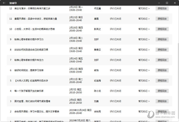 新澳門彩與香港彩的歷史開獎記錄走勢圖，探索與解析，澳門彩與香港彩歷史開獎記錄走勢圖解析及探索