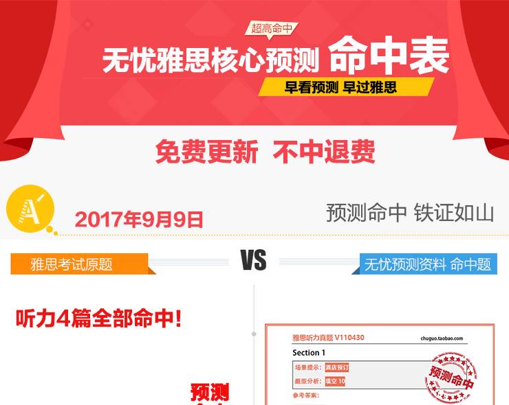 管家婆資料精準一句真言,合理執(zhí)行審查_Z83.284