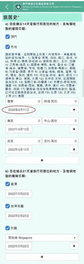 澳門一碼一碼100準(zhǔn)確，揭示背后的真相與警示，澳門一碼一碼真相揭秘與警示提醒