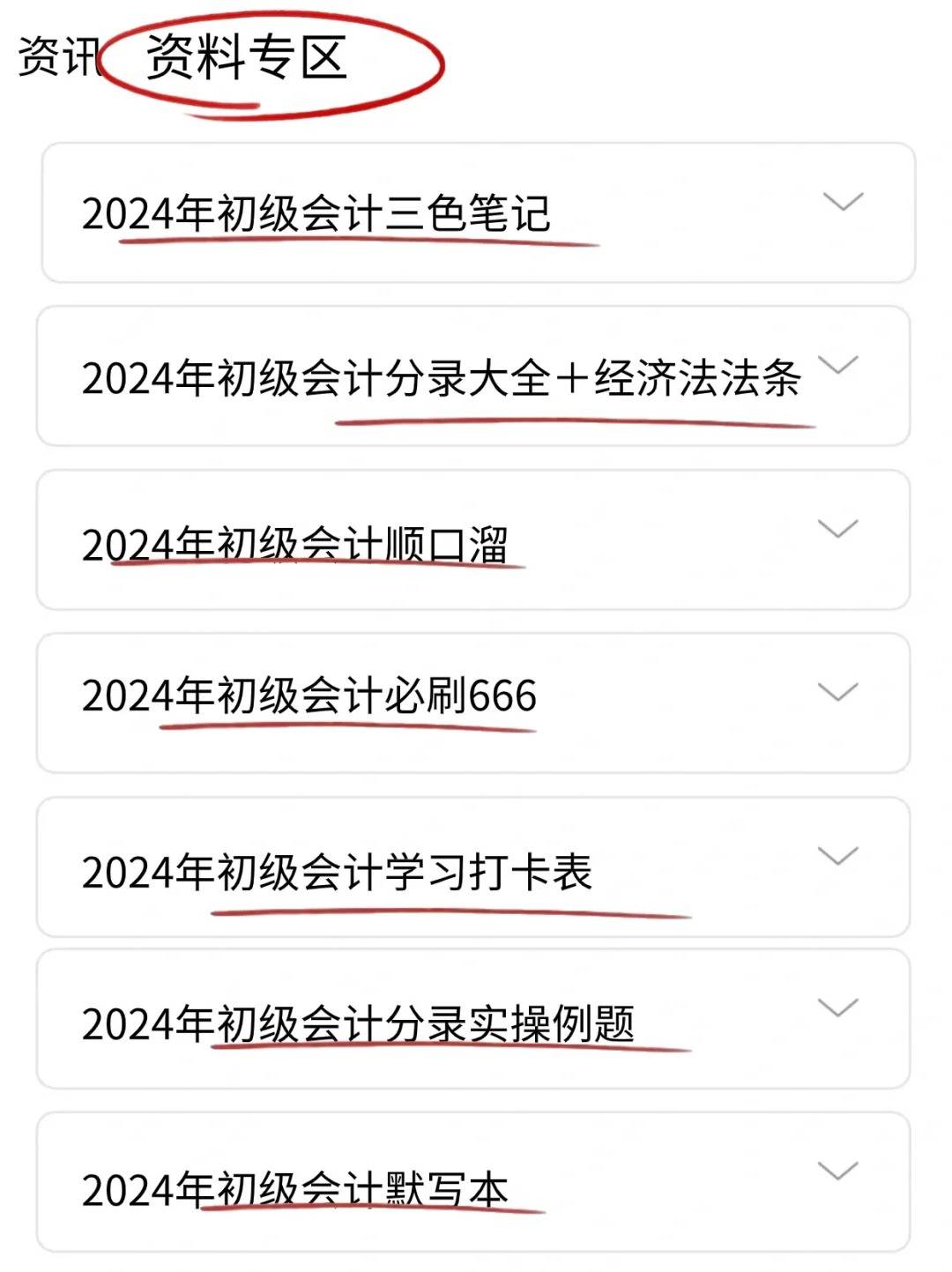 新澳天天開獎(jiǎng)資料查詢與結(jié)果下載，警惕潛在風(fēng)險(xiǎn)與法律警示，警惕風(fēng)險(xiǎn)與法律警示，新澳天天開獎(jiǎng)資料查詢與結(jié)果下載需謹(jǐn)慎對待