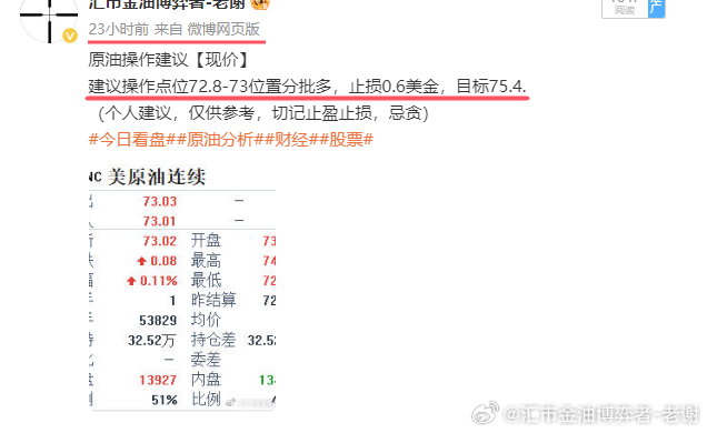 一肖一碼免費(fèi),公開,高效評(píng)估方法_經(jīng)典版29.100.69