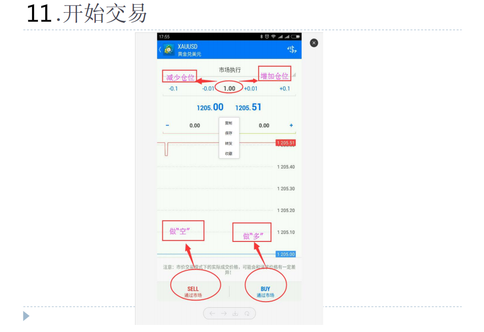 新奧開獎(jiǎng)歷史記錄查詢,快速響應(yīng)計(jì)劃解析_ChromeOS87.878