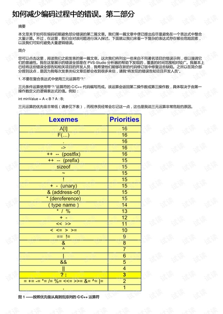 二四六香港資料期期中準(zhǔn),具體操作步驟指導(dǎo)_X33.196