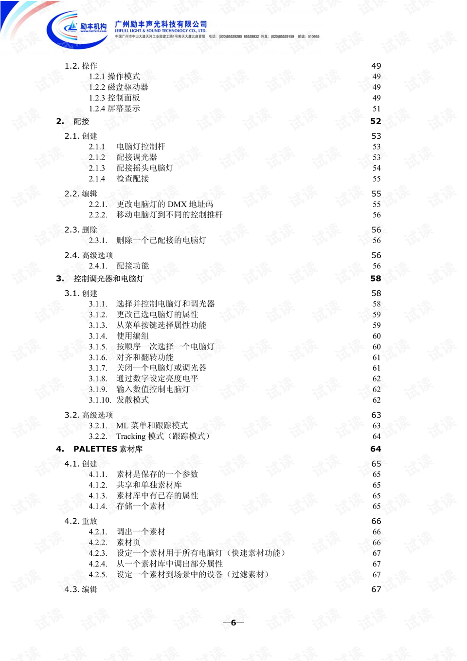 2004新澳門天天開好彩,最新調查解析說明_5DM22.940