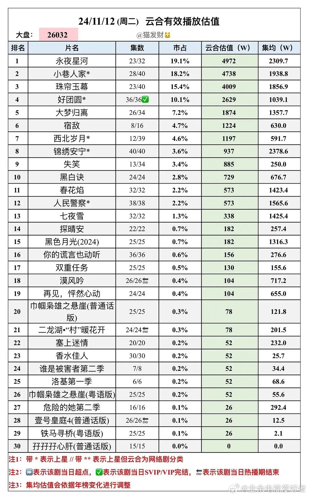 鐵算結(jié)果開(kāi)小說(shuō)，一場(chǎng)數(shù)字與文字的奇妙冒險(xiǎn)之旅，數(shù)字與文字的冒險(xiǎn)之旅，鐵算結(jié)果開(kāi)小說(shuō)之旅