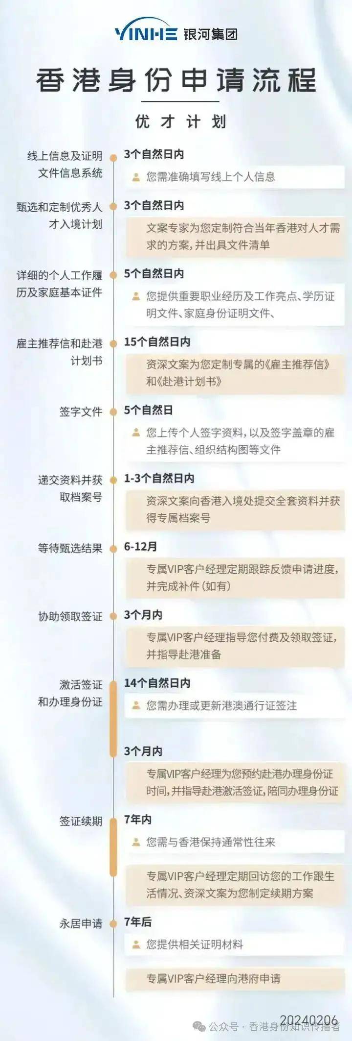 揭秘2024年香港港六開獎結(jié)果，背后的秘密與期待，揭秘，香港港六開獎結(jié)果背后的秘密與期待（2024年）