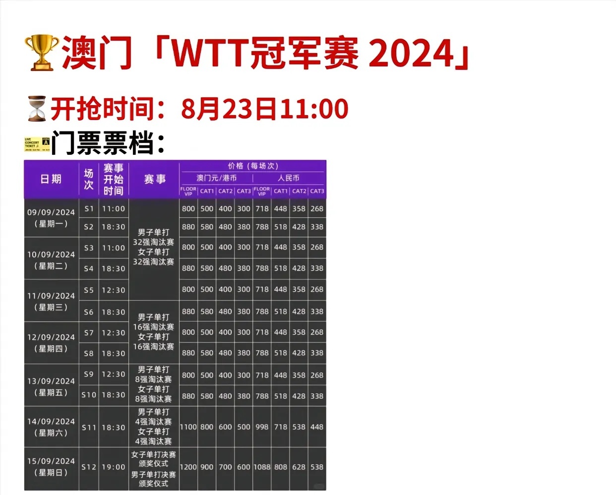 新2024澳門兔費資料，探索未知，把握機遇，探索未知機遇，澳門兔費資料全新解密（2024版）