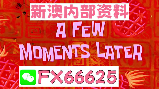 關(guān)于新澳精準(zhǔn)資料免費(fèi)大全的探討與警示——警惕違法犯罪問題，關(guān)于新澳精準(zhǔn)資料的探討與警示，警惕違法犯罪風(fēng)險(xiǎn)