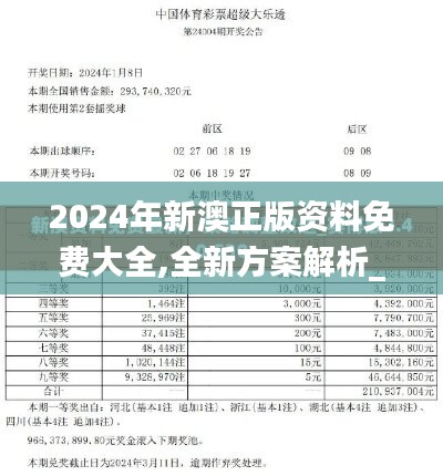 迎接未來，共享知識——正版資料的免費共享時代來臨，正版資料免費共享時代來臨，迎接知識共享的未來