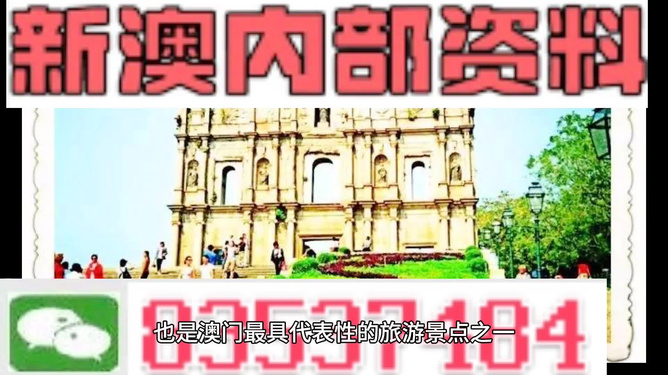 警惕新澳新澳門正版資料的潛在風險——揭示違法犯罪問題的重要性，警惕新澳新澳門正版資料的潛在風險，揭示違法犯罪問題的嚴峻性