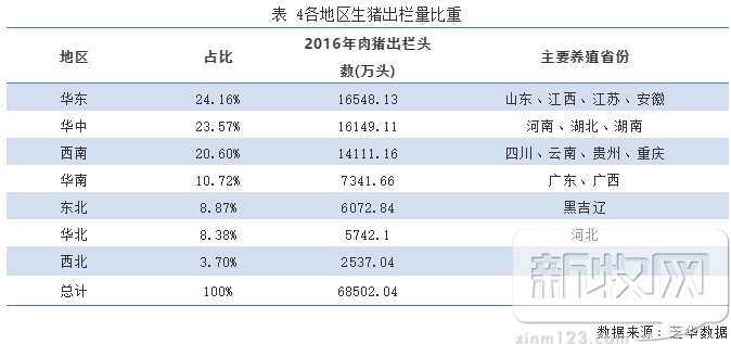 2024香港今期開(kāi)獎(jiǎng)號(hào)碼,深度應(yīng)用策略數(shù)據(jù)_Mixed34.320