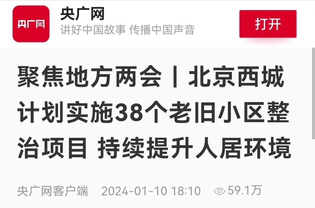 2024澳門天天六開彩記錄,實踐性計劃推進_經(jīng)典版84.717