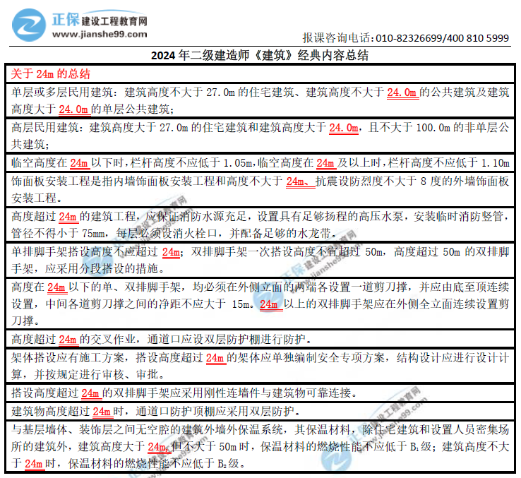 探索未知領(lǐng)域，2024全年資料免費(fèi)大全，探索未知領(lǐng)域，2024全年資料免費(fèi)大全揭秘