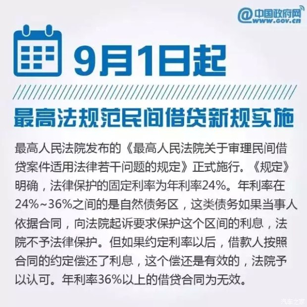 中升集團子公司一覽表，中升集團子公司大全，一覽表