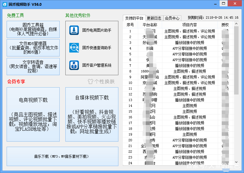 2024澳門六今晚開獎(jiǎng)記錄113期,快捷問題處理方案_kit18.734