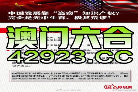 關于新澳門正版免費資料的查詢及相關問題探討，澳門正版免費資料的查詢及相關問題探討，犯罪行為的探討與警示