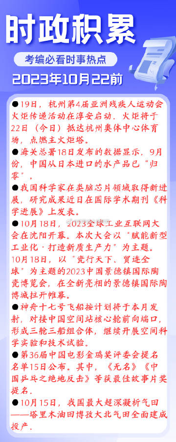 社會時事熱點(diǎn)最新深度解析，聚焦當(dāng)下熱點(diǎn)事件的影響與啟示，社會熱點(diǎn)深度解析，聚焦當(dāng)下事件的影響與啟示