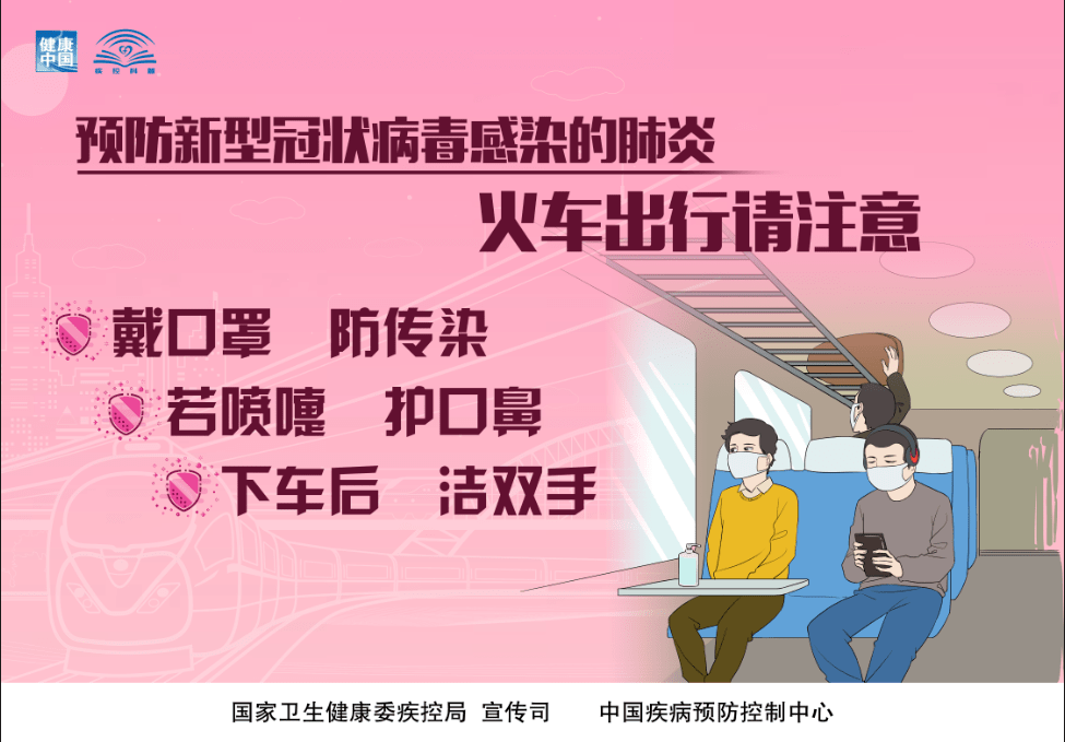 疫情最新科普，理解、應(yīng)對與保護我們的世界，疫情最新科普，理解、應(yīng)對與全球保護行動